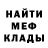 Амфетамин Розовый Rust Zeppelin