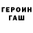 Первитин кристалл Greta P.