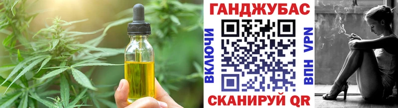 Печенье с ТГК марихуана  купить  сайты  кракен зеркало  Красноярск 