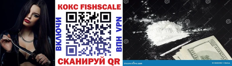 COCAIN VHQ Красноярск