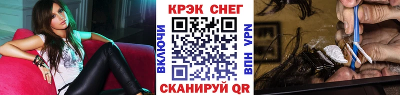 Кокаин Fish Scale  Красноярск 