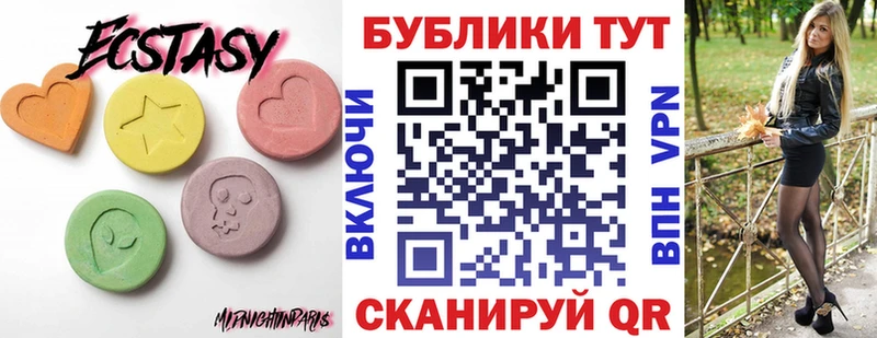 цена   Красноярск  ЭКСТАЗИ VHQ 