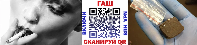 Гашиш Premium  Красноярск 