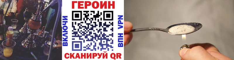 Героин афганец  Красноярск 