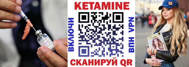 КЕТАМИН ketamine  Красноярск 