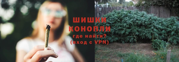 дистиллят марихуана Белокуриха