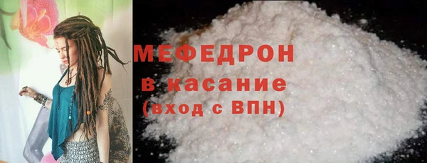 гашиш Бугульма