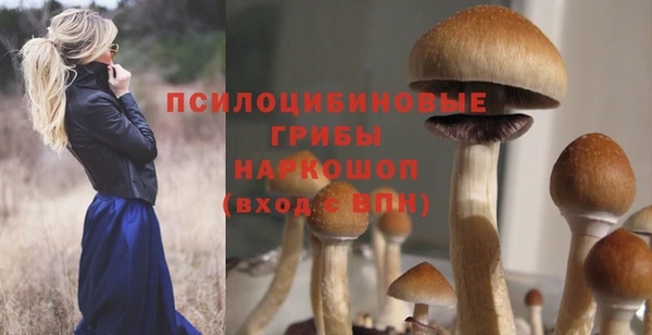 гашиш Бугульма