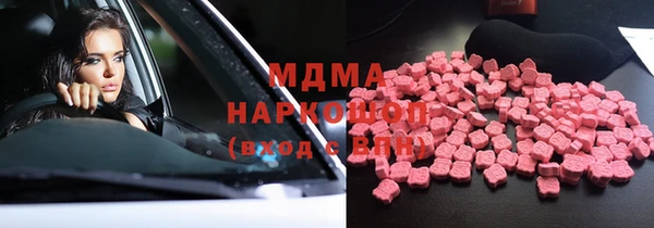 гашиш Бугульма