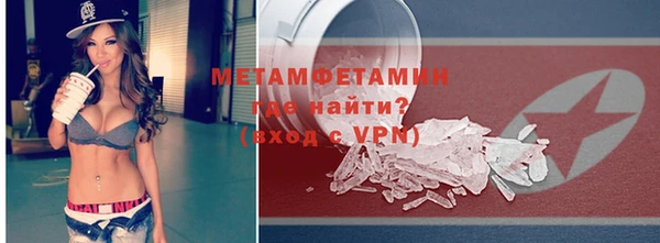 марихуана Верхний Тагил