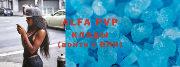 эйфоретик Бронницы