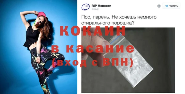 эйфоретик Бронницы