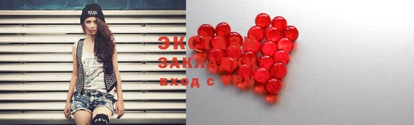 меф Бородино