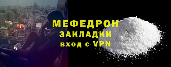 гашиш Бугульма
