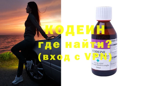 меф Бородино