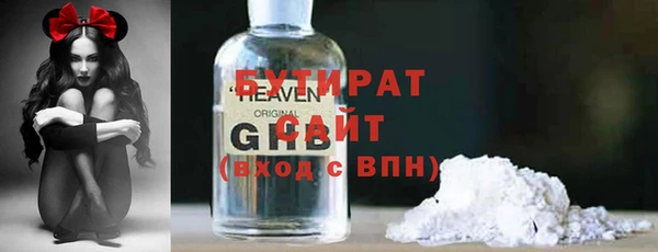 экстази Верхнеуральск