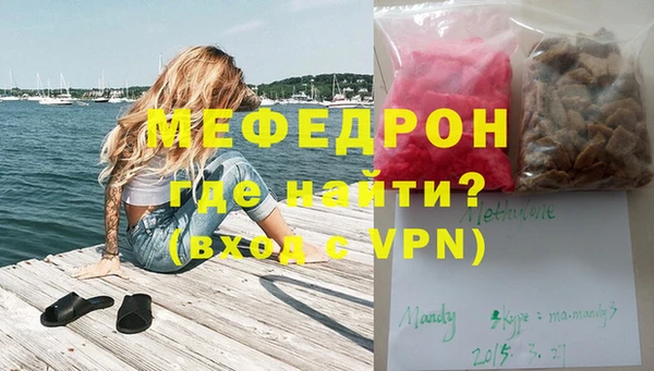 гашиш Бугульма