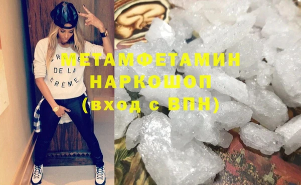 марихуана Верхний Тагил