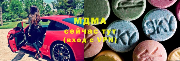 экстази Верхнеуральск
