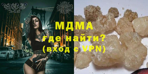 марихуана Верхний Тагил