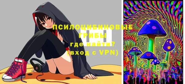 меф Бородино