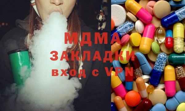 меф Бородино