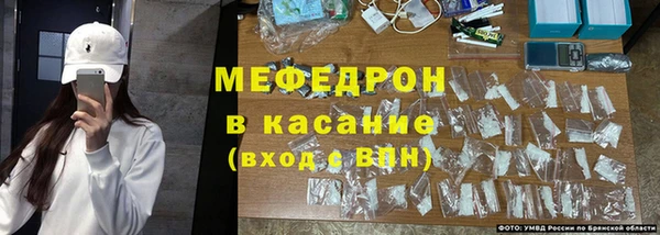 эйфоретик Бронницы