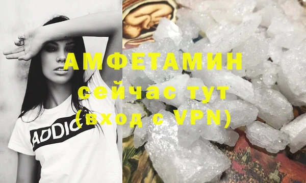 меф Бородино