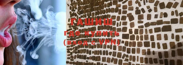 гашиш Бугульма