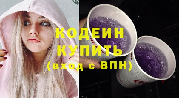 марихуана Верхний Тагил