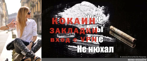 гашиш Бугульма