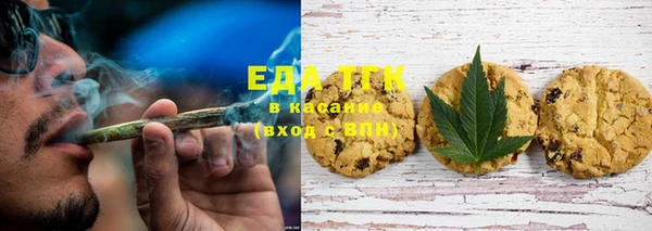 эйфоретик Бронницы