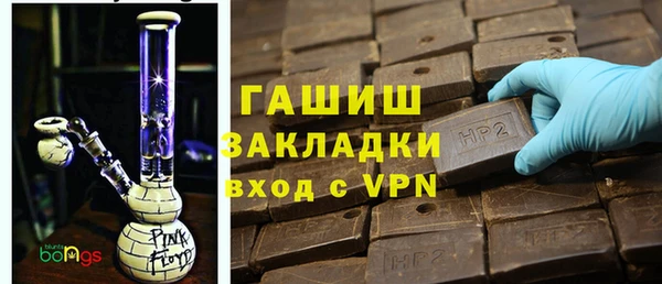 эйфоретик Бронницы