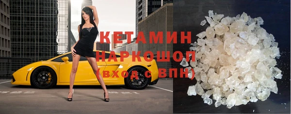 марихуана Верхний Тагил