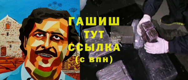 марихуана Верхний Тагил
