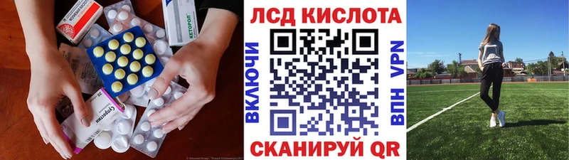 ЛСД экстази ecstasy  дарк нет наркотические препараты  Красноярск 