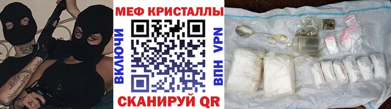 МЯУ-МЯУ VHQ  где можно купить   Красноярск 