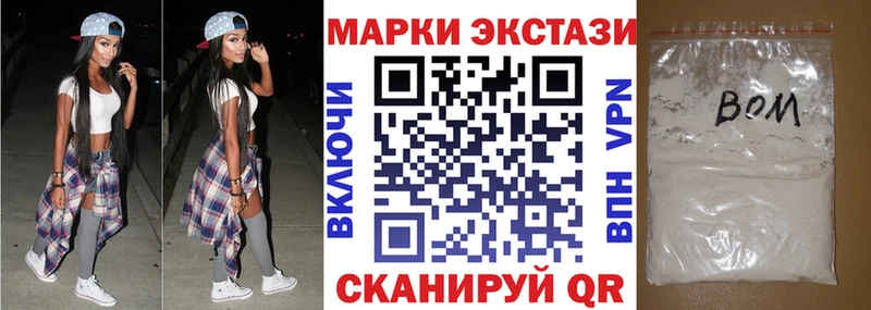 сколько стоит  Красноярск  Марки NBOMe 1,8мг 